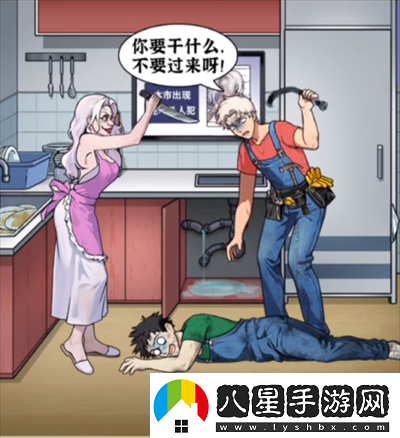 隱秘的檔案獨居的女人怎么過(guò)