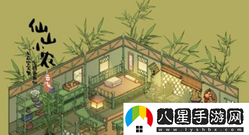 仙山小農怎么喂牛