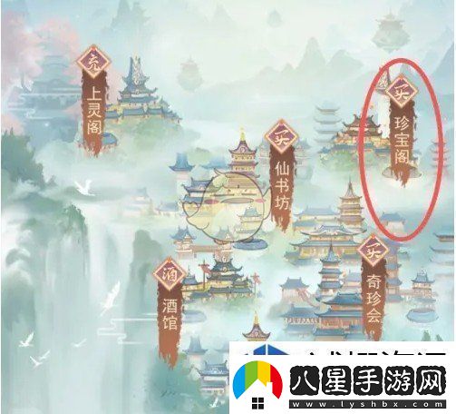 凡人傳說(shuō)煉器爐圖紙怎么獲得
