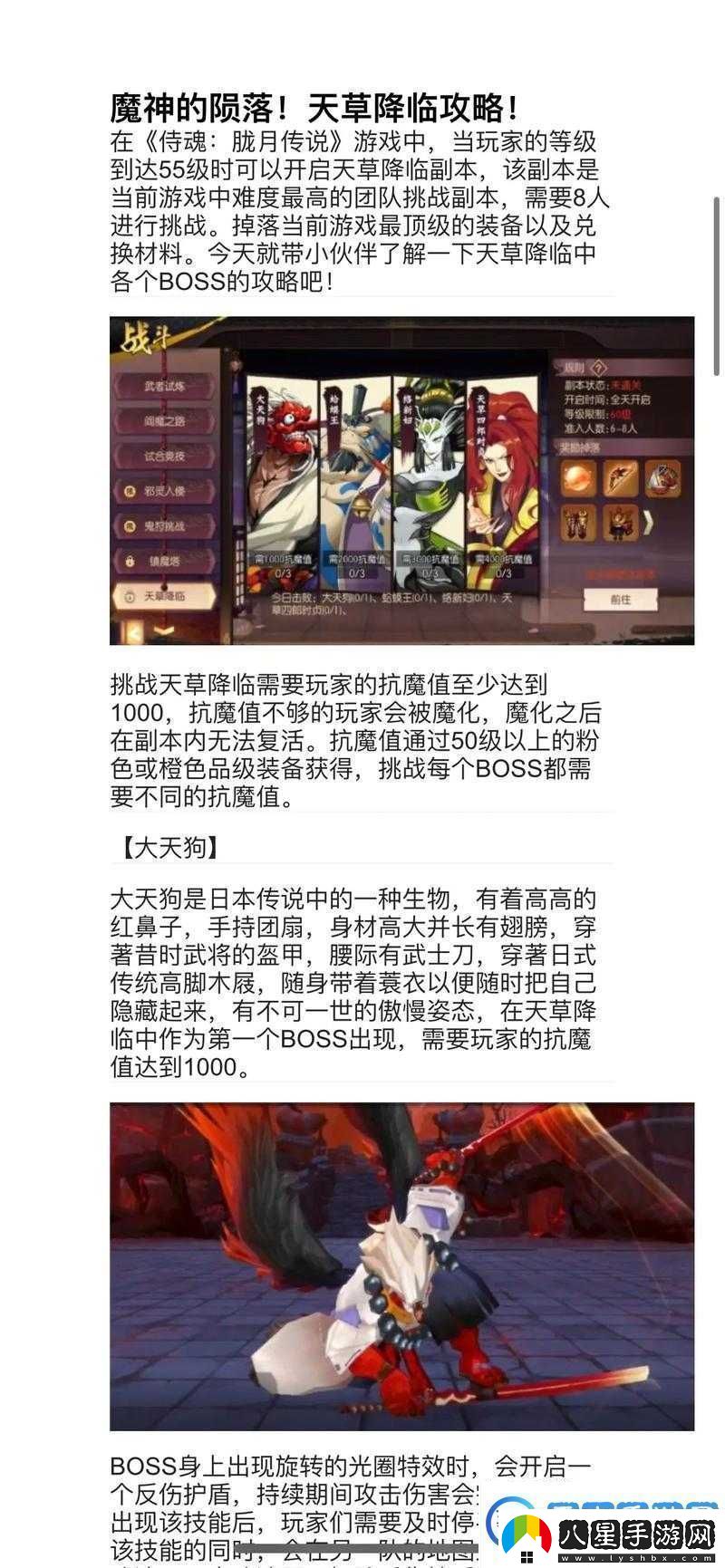 侍魂?yáng)V月傳說(shuō)試煉之地通關(guān)秘籍如何攻克難度飆升的15層挑戰