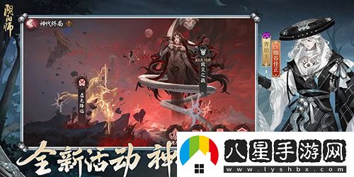 陰陽(yáng)師宿影千面對弈陣容怎么搭配