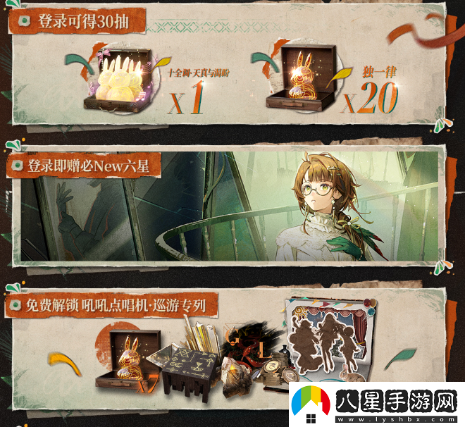 重返未來(lái)