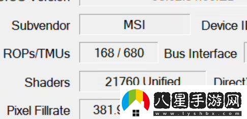RTX5090顯卡“缺ROPs”問(wèn)題延燒
