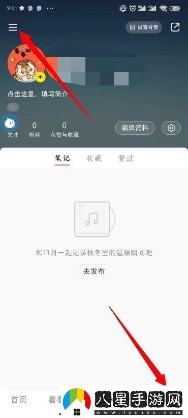 新版小紅書(shū)商城入口在哪