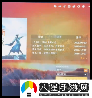 燕云十六聲1.9陌刀蓄力有哪些調整
