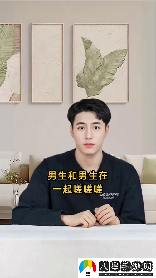 探索歡笑與淚水的交織——一起嗟嗟嗟嗟免費在線(xiàn)觀(guān)看