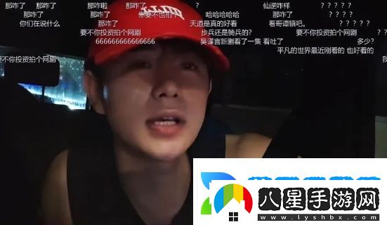 童錦程賺錢(qián)后太膨脹