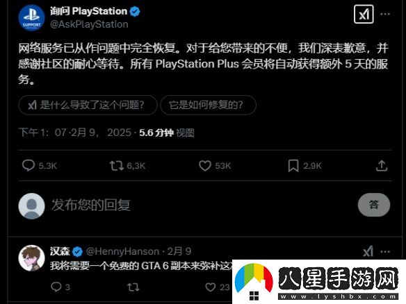 PSN突發(fā)故障補償來(lái)襲！怪物獵人荒野二測延長(cháng)