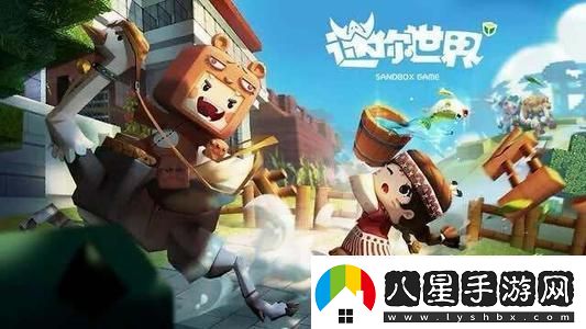 2022迷你世界9月28日激活碼有哪些