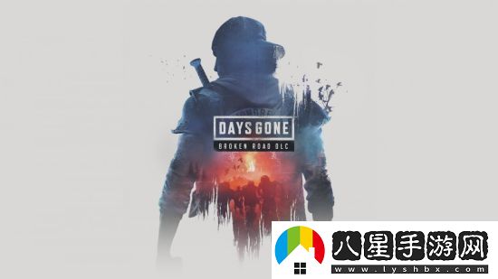 往日不再