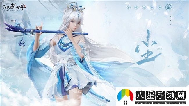 仙劍世界首發(fā)倒計時(shí)2天