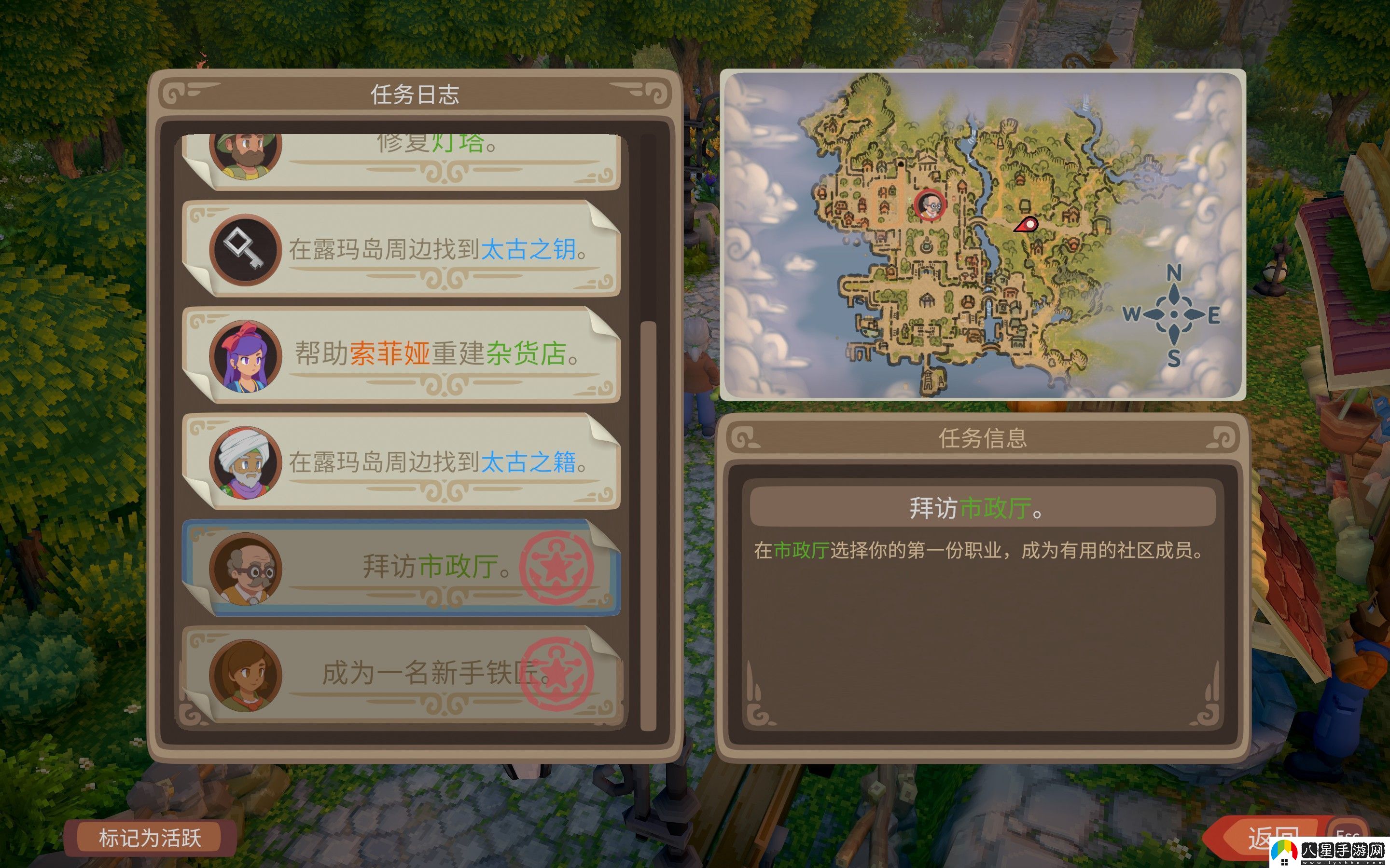 Steam多人種田游戲露瑪島現已發(fā)售