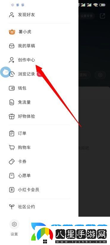 小紅書(shū)怎么漲粉