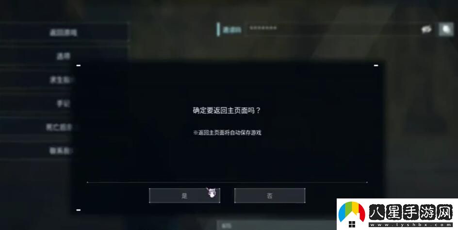 幻獸帕魯商人死了之后還會(huì )不會(huì )刷新