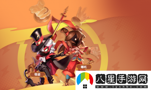 太空殺哪吒怪盜身份覺(jué)醒登場(chǎng)!聯(lián)動(dòng)小玩意上新
