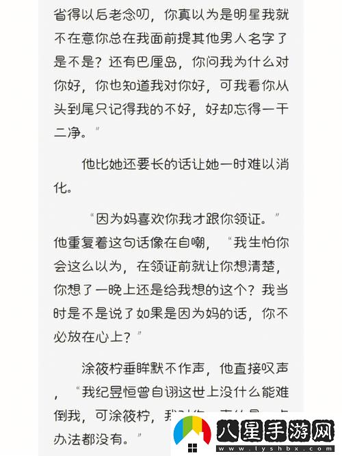辦公室可不可以干濕你電子書(shū)