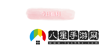 2021年創(chuàng  )造與魔法11月13日禮包兌換碼是什么