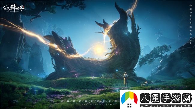 仙劍世界首發(fā)倒計時(shí)2天