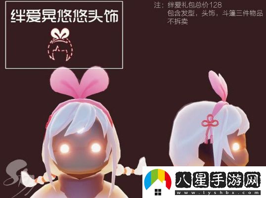 光遇絆愛(ài)斗篷怎么獲取