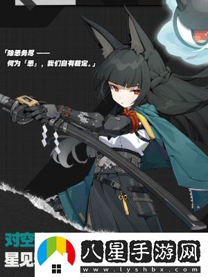 絕區零星見(jiàn)雅什么時(shí)候上線(xiàn)