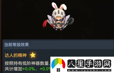坎公騎冠劍達人的精神使用方法及實(shí)戰強度