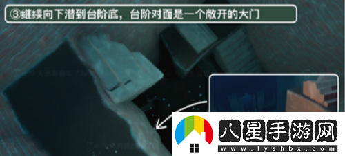 光遇潛海季第二個(gè)任務(wù)怎么做