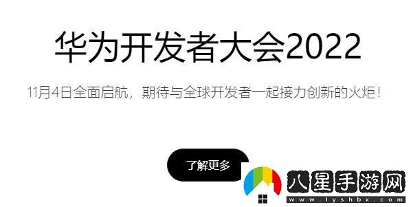 如何在華為應用市場(chǎng)上傳app