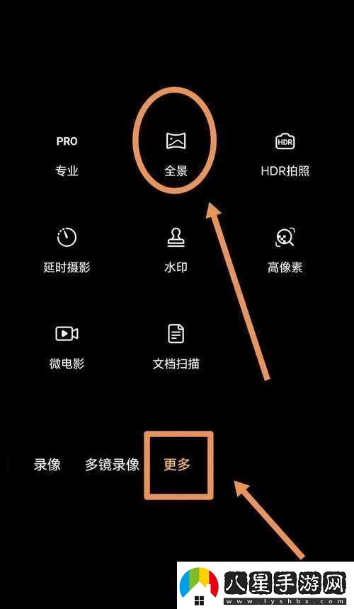 如何在手機上觀(guān)看