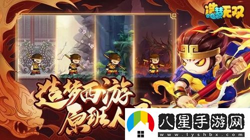 造夢(mèng)無(wú)雙九頭蟲(chóng)打法攻略一覽