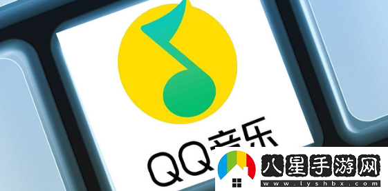 QQ音樂(lè )牽手滿(mǎn)血版DeepSeek