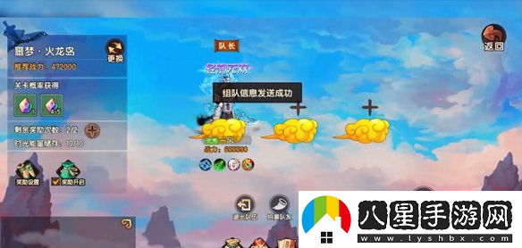 造夢(mèng)無(wú)雙云霄仙子怎么打