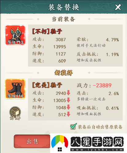 御劍江湖開(kāi)局第一天詳細玩法解析
