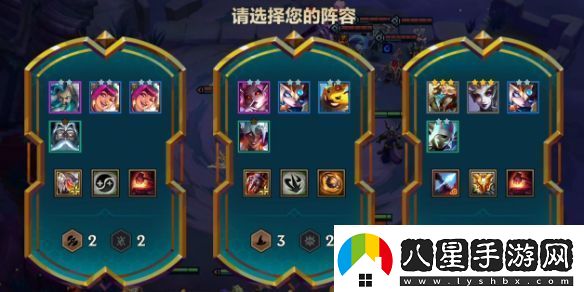 金鏟鏟之戰找不同通關(guān)攻略