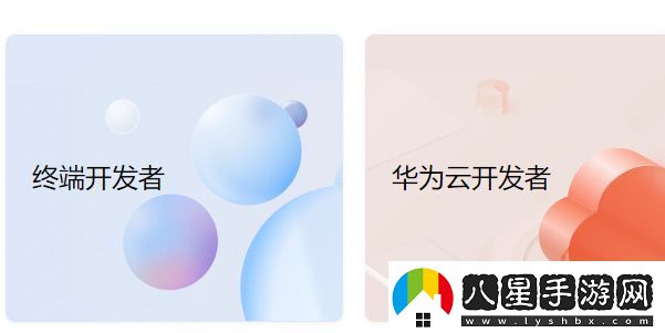 如何在華為應用市場(chǎng)上傳app