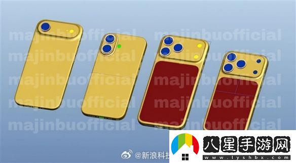 你的下一款丑手機！iPhone17被吐槽設計雜亂無(wú)章