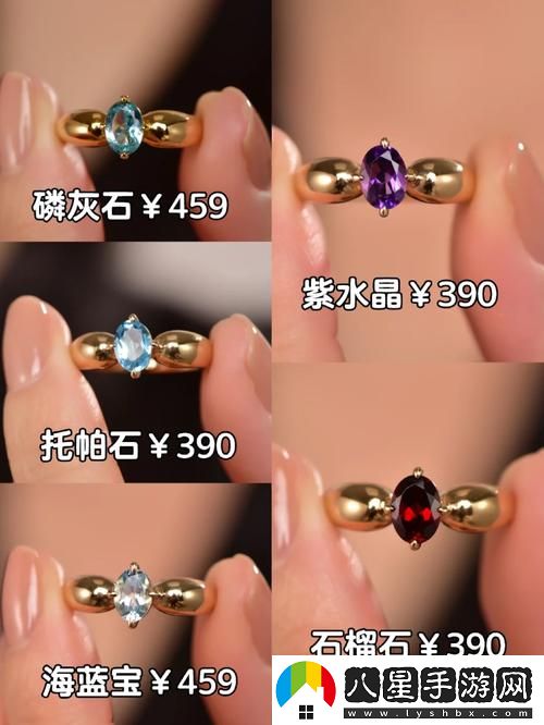 成色18k1.220.38軟件火爆上線(xiàn)