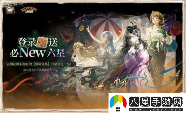 重返未來(lái)