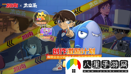 太空殺哪吒怪盜身份覺(jué)醒登場(chǎng)!聯(lián)動(dòng)小玩意上新