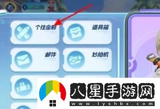 寶可夢(mèng)大集結裝飾怎么更換