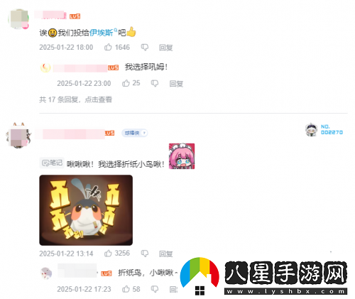 開(kāi)年梗含量最高的聯(lián)動(dòng)
