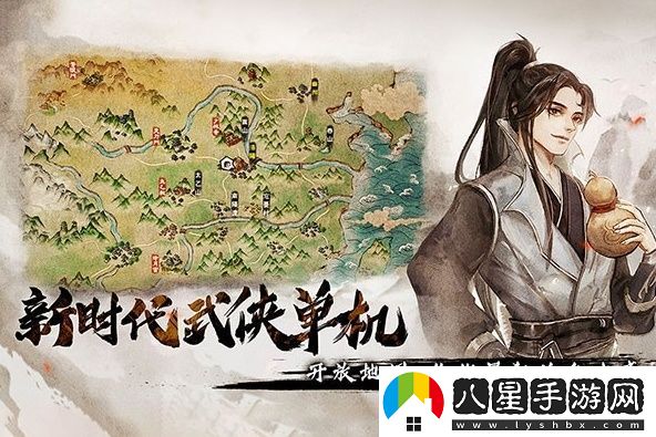 煙雨江湖鄒家堡隱藏獎勵有哪些