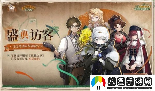 重返未來(lái)