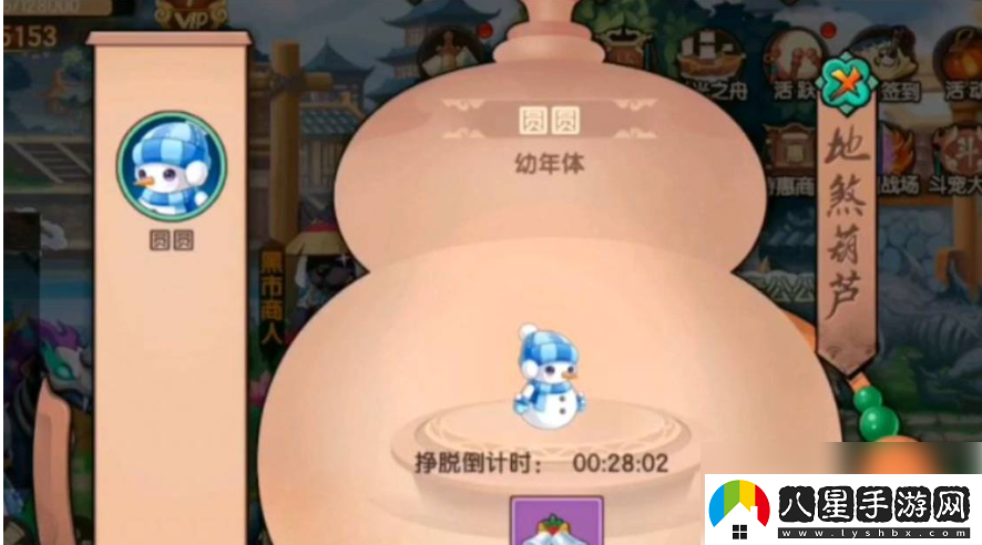 造夢(mèng)無(wú)雙雪人圓圓抓捕方法一覽