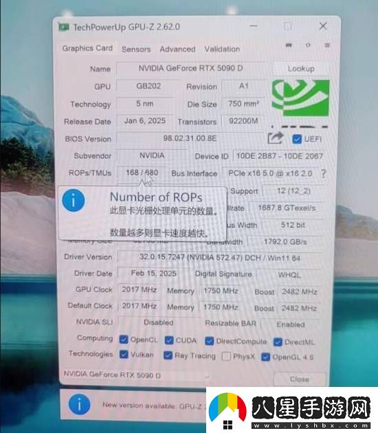 RTX5090顯卡“缺ROPs”問(wèn)題延燒