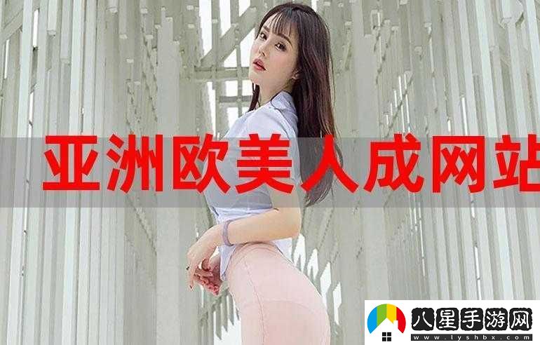 成人春色在線(xiàn)觀(guān)看免費站推薦