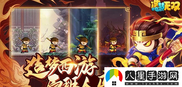 造夢(mèng)無(wú)雙混元金斗怎么打