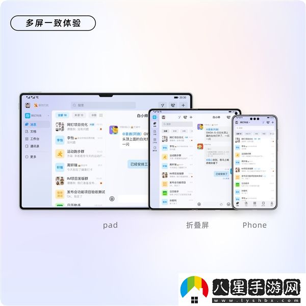釘釘純血鴻蒙版正式上線(xiàn)