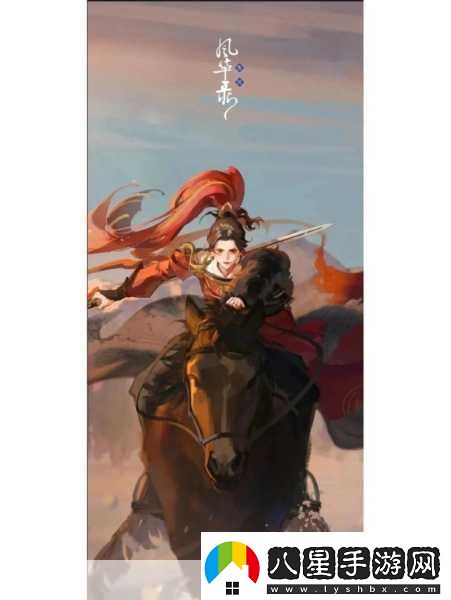 萬(wàn)國覺(jué)醒花木蘭全能女將的榮耀征程
