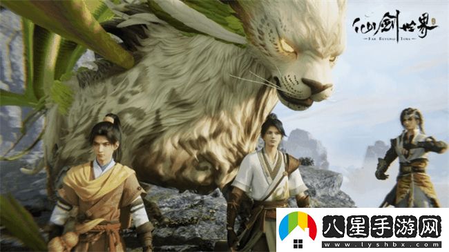 仙劍世界首發(fā)倒計時(shí)2天