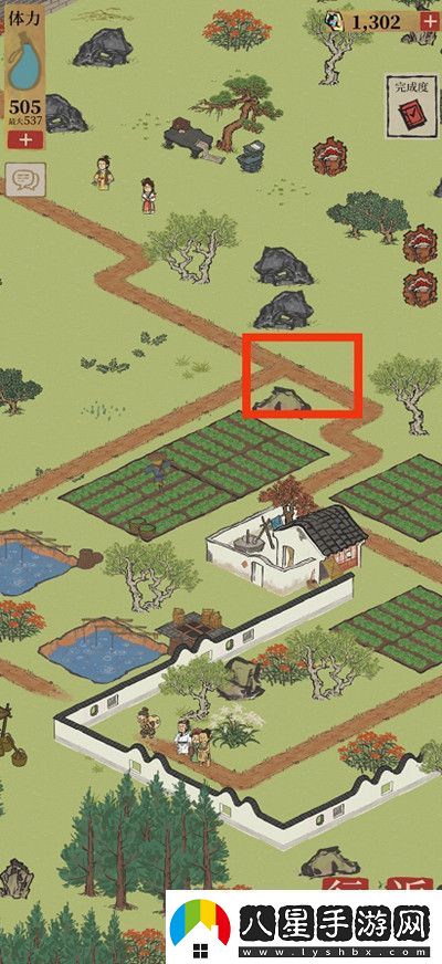 江南百景圖閶門(mén)公主的請帖怎么獲取